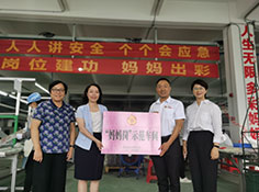可帶娃上班、免費托管！清遠一公司打造兒童托管中心解決員工帶娃難題